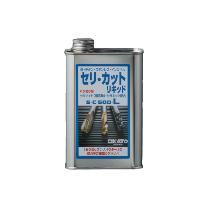カトウ工機（株） セリ・カット リキッド S-C500-L