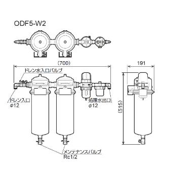 オリオン機械（株） ピコドレン ODF5 ピコドレン ODF5-W2