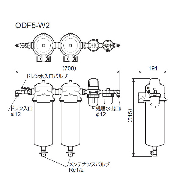 オリオン機械（株） ピコドレン ODF5 ピコドレン ODF5-W2