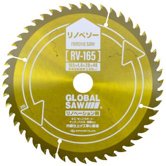 （株）モトユキ グローバルソー リノベソー リノベーション用 RV グローバルソー・リノベーション用 RV-125