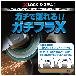 （株）モトユキ グローバルソー フラップディスク ガチフラX GGW-XZ グローバルソーガチフラＸ GGW-XZ-125SET