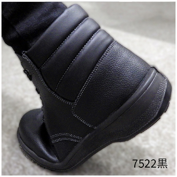 （株）シモン JIS安全靴 7511黒静電 ＪＩＳ安全靴 7511ｸﾛｾｲﾃﾞﾝ 280