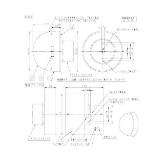 パナソニック（株）　電材 LED赤色灯 電池内蔵型 NNF ＬＥＤ赤色灯　電池内蔵型 NNF20247
