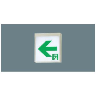 パナソニック（株）　ＥＷ社 LED誘導灯 一般型 壁・天井直付・吊下型 ＬＥＤ誘導灯　Ｂ級ＢＨ形　両面直付型 FA40326LE1