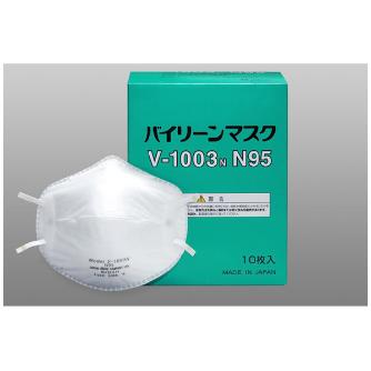 日本バイリーン（株） マスク V-1003N 10入り (N95) マスク V-1003N 10ｲﾘ (N95)