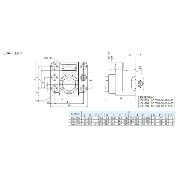 ダイキン工業（株） ライトアングルチェック弁 JCA-G ライトアングルチェック弁 JCA-G06-20-20