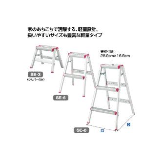 長谷川工業（株） 踏台 SE 踏台 SE-6R