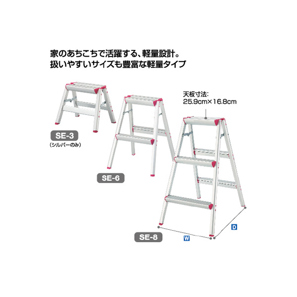 長谷川工業（株） 踏台 SE 踏台 SE-6R