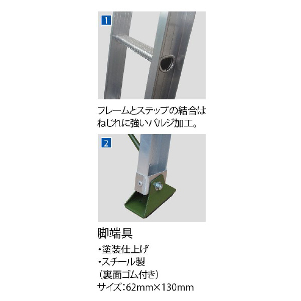 長谷川工業（株） 1連はしご 強力型 LK1 １連はしご　強力型 LK1-60