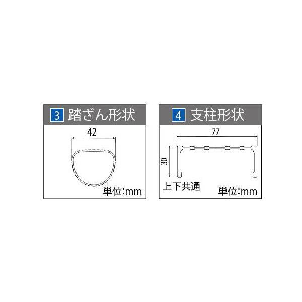 長谷川工業（株） 1連はしご 強力型 LK1 １連はしご　強力型 LK1-60