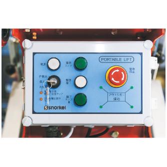 長谷川工業（株） マスト式高所作業台 UL-E マスト式高所作業台 UL20E AC