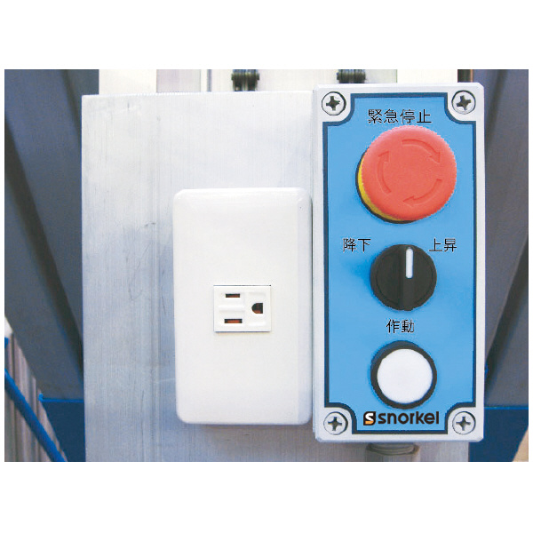 長谷川工業（株） マスト式高所作業台 UL-E マスト式高所作業台 UL25E AC