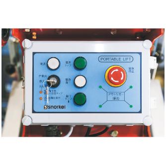 長谷川工業（株） マスト式高所作業台 UL-E マスト式高所作業台 UL25E AC
