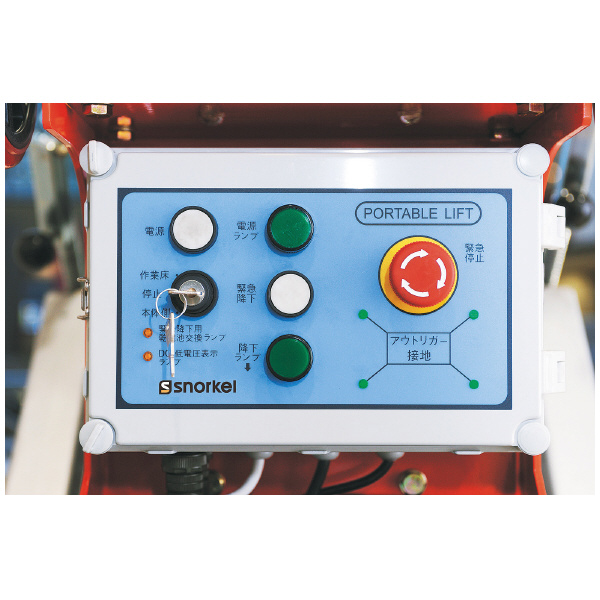 長谷川工業（株） マスト式高所作業台 UL-E マスト式高所作業台 UL25E AC