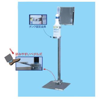 有光工業（株） 足踏式アルコール消毒機 FHD-1000 足踏式アルコール消毒機 FHD-1000