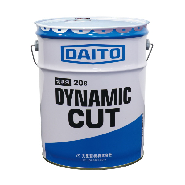 大東精機（株） ダイナミックカット GL ダイナミックカット GL 20ﾘｯﾄﾙｶﾝ