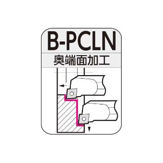 住友電気工業（株） SEC－ボーリングバイト B-PCLN ＳＥＣ－ボーリングバイト B32U-PCLNR1204-40