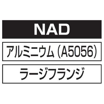 （株）ロブテックス ブラインドナット アルミ エコパック NAD ブラインドナット　アルミ　エコパック NAD4MP