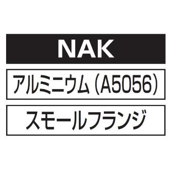 （株）ロブテックス ブラインドナット アルミ エコパック NAK ブラインドナット　アルミ　エコパック NAK4MP