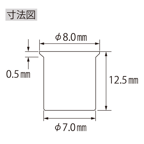 （株）ロブテックス ブラインドナット アルミ エコパック NAK ブラインドナット　アルミ　エコパック NAK5MP