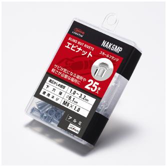 （株）ロブテックス ブラインドナット アルミ エコパック NAK ブラインドナット　アルミ　エコパック NAK6MP