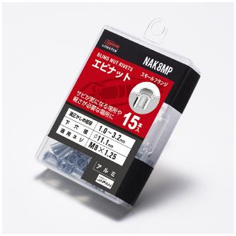 （株）ロブテックス ブラインドナット アルミ エコパック NAK ブラインドナット　アルミ　エコパック NAK8MP