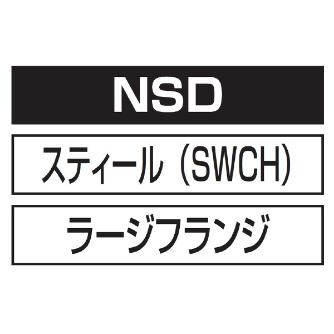 （株）ロブテックス ブラインドナット スチール エコパック NSD ブラインドナット　スチール　エコパック NSD4MP