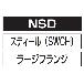 （株）ロブテックス ブラインドナット スチール エコパック NSD ブラインドナット　スチール　エコパック NSD5MP