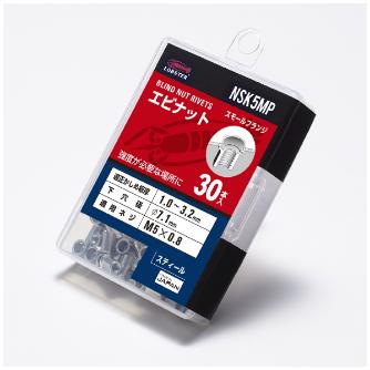 （株）ロブテックス ブラインドナット スチール エコパック NSK ブラインドナット　スチール　エコパック NSK5MP