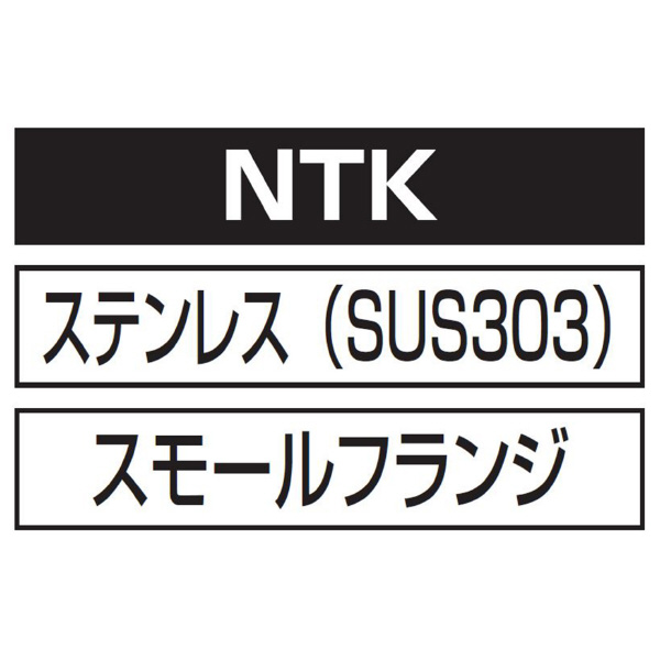 （株）ロブテックス ブラインドナット ステンレス エコパック NTK ブラインドナット　ステンレス　エコパック NTK4MP