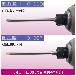 （株）ベッセル ブレないビット(1本入) DC142200 ブレないビット（１本入） DC142200