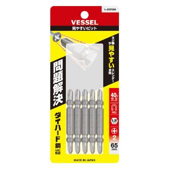 （株）ベッセル 見やすいビット(5本入) DS5P 見やすいビット（５本入） DS5P2065