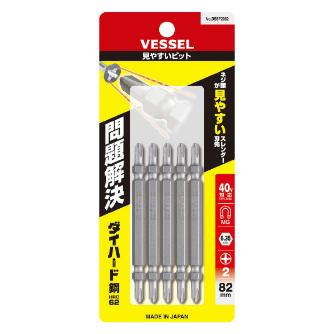 （株）ベッセル 見やすいビット(5本入) DS5P 見やすいビット（５本入） DS5P2082