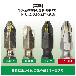 （株）ベッセル 先端強化ビット(2本入) DRB 先端強化ビット（２本入） DRB142045