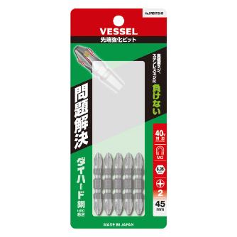 （株）ベッセル 先端強化ビット(5本入) DRB5P 先端強化ビット（５本入） DRB5P2045