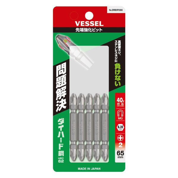 （株）ベッセル 先端強化ビット(5本入) DRB5P 先端強化ビット（５本入） DRB5P2065
