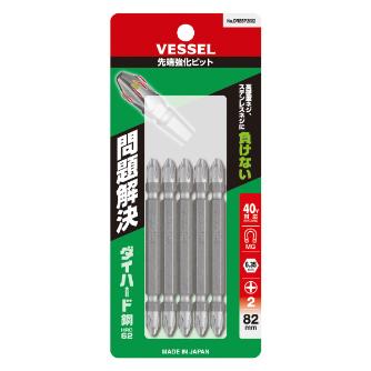 （株）ベッセル 先端強化ビット(5本入) DRB5P 先端強化ビット（５本入） DRB5P2082