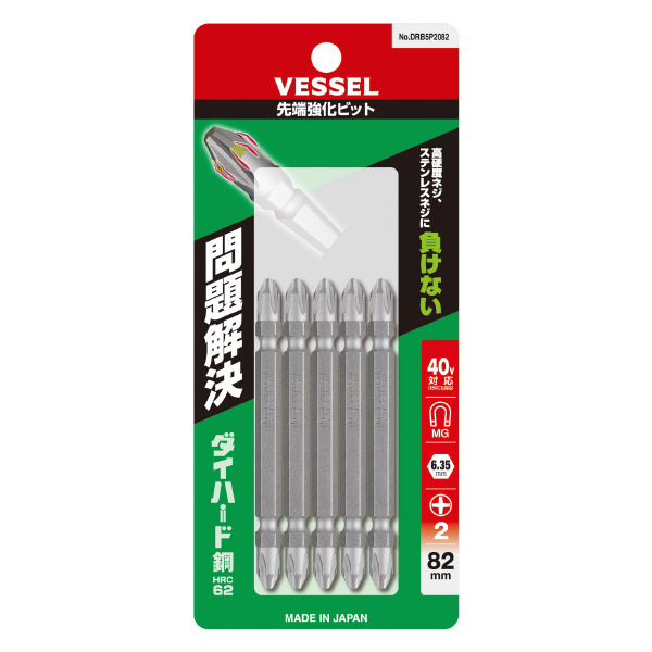 （株）ベッセル 先端強化ビット(5本入) DRB5P 先端強化ビット（５本入） DRB5P2082