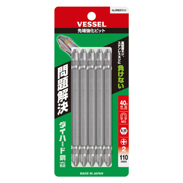 （株）ベッセル 先端強化ビット(5本入) DRB5P 先端強化ビット（５本入） DRB5P2110