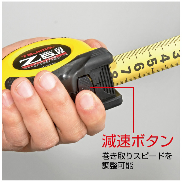 （株）ＴＪＭデザイン Zロックー25 ZL Ｚロック－２５ ZL25-80CB