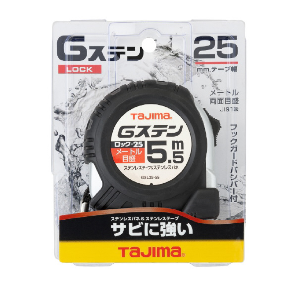 （株）ＴＪＭデザイン Gステンロック GSL Ｇステンロック－２５ GSL2555BL