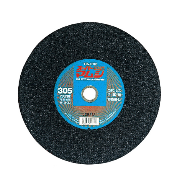 （株）ＴＪＭデザイン スーパーマムシ SPM スーパーマムシ３０５ SPM-305