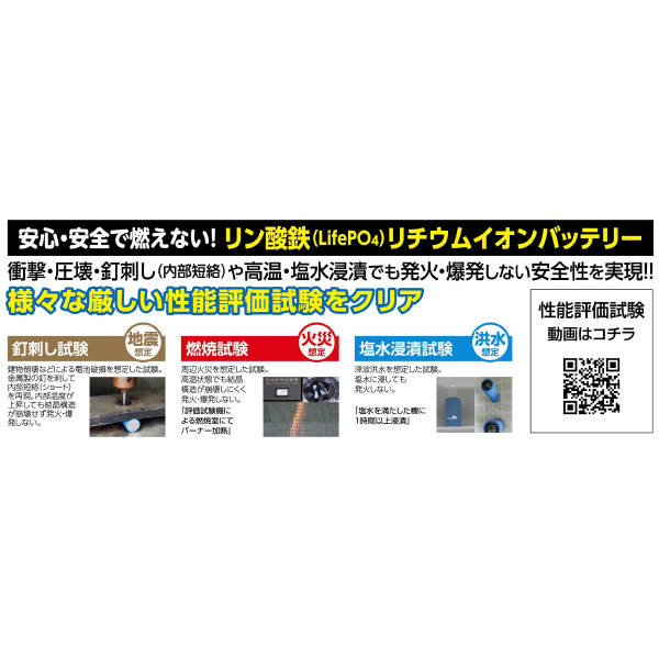 日動工業（株） 1000Wポータブル電源 LPE-R1000Z １０００Ｗポータブル電源 LPE-R1000Z