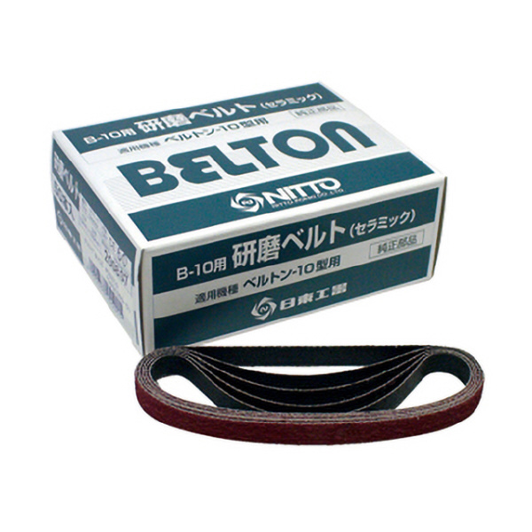 日東工器（株） 研磨ベルト セラミック B-10N用 セラミックベルト B-10N ｹﾝﾏﾍﾞﾙﾄCE#100X10(50P