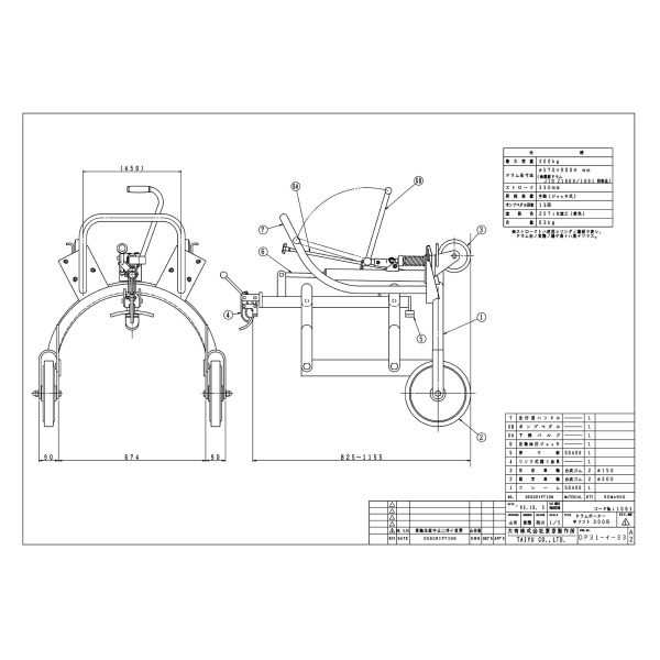 大有（株） ドラムポーター ドラムポーター ﾁｭｳﾘﾌﾄ300ｶﾞﾀ B