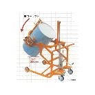 大有（株） ドラム運搬回転機