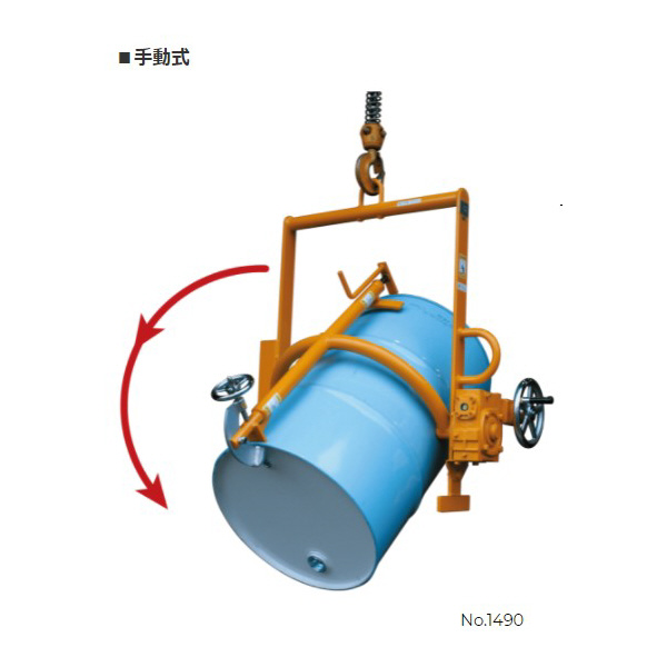 大有（株） ドラム吊回器 ドラム吊回器 ﾋｮｳｼﾞｭﾝｶﾞﾀ