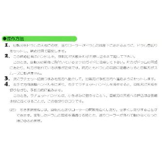 大有（株） ドラム缶切り ドラム缶切り ｼｭﾄﾞｳｼｷ