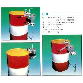 大有（株） ドラム缶切り ドラム缶切り ﾃﾞﾝﾄﾞｳｼｷ