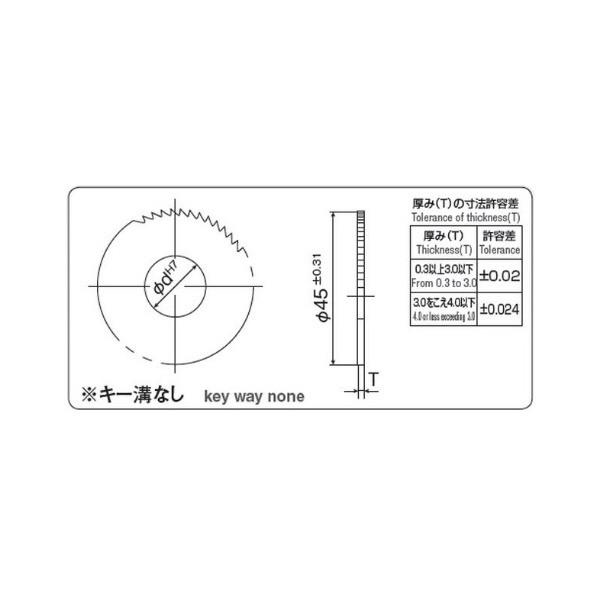 岡﨑精工（株） スリワリフライス OKーCコート SFMC スリワリフライス　ＯＫ－Ｃコート SFMC 45X2.8X15.875X90NT